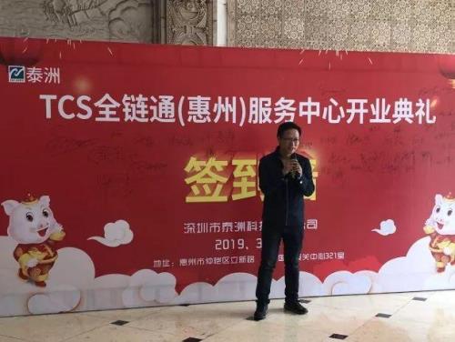 惠州的生意好做还是深圳的好做