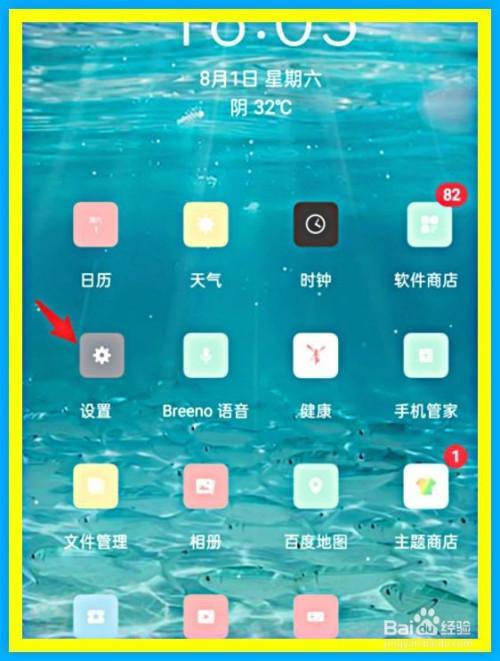手机图标文字怎么隐藏起来了