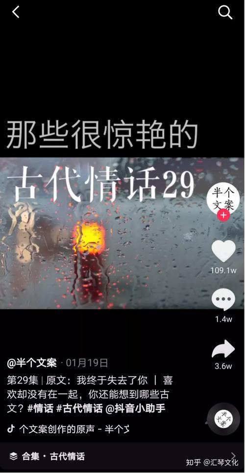 解锁新技能的文案