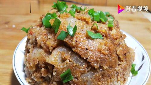西安粉蒸肉的正宗做法