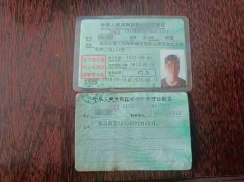 驾驶证有电子版那行驶证呢