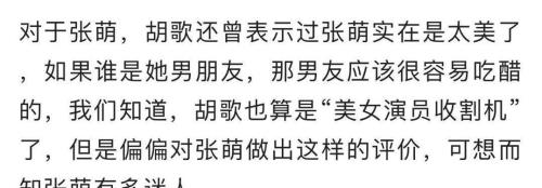 赞和夸有什么区别