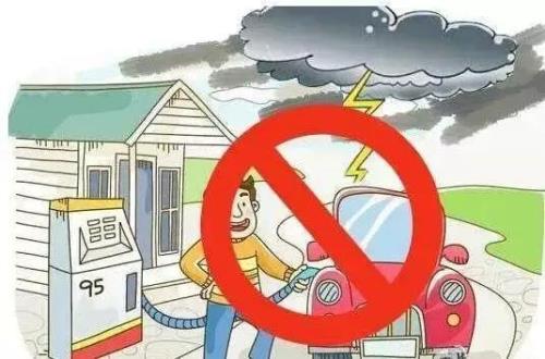 汽车有没有避雷装置