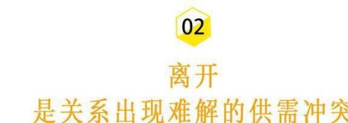 说不出口的挽留的意思