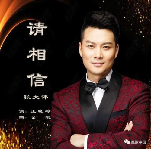 男中音是天生的吗