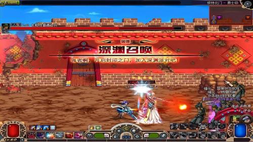 地下城怎么移动去天界