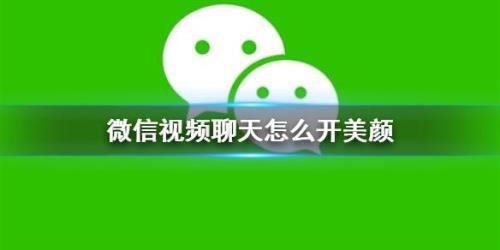 朋友分享到徽信视频怎样查询