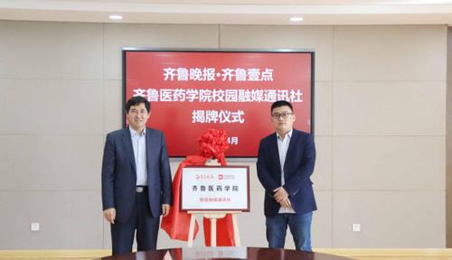 齐鲁壹点怎么投稿