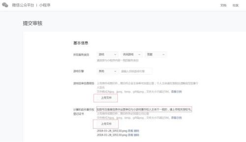 下载游戏审核不了怎么办