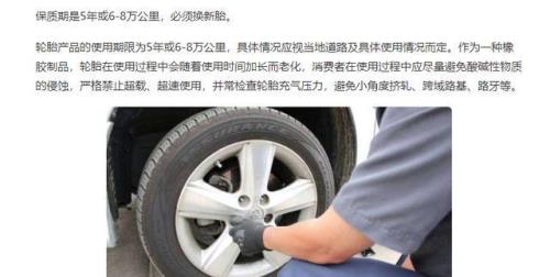 面包车换软胎。打多少压为好