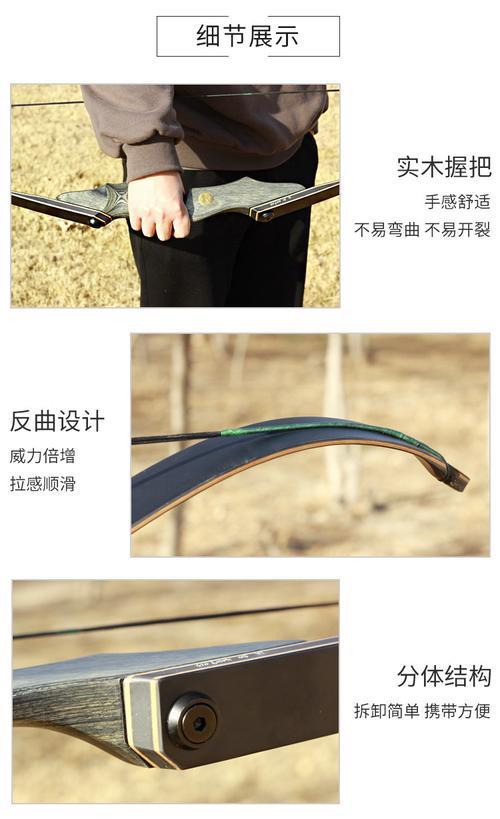 40磅反曲弓有效射程