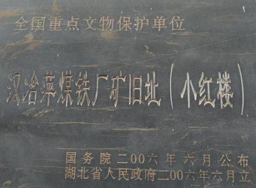 1948就有的单位