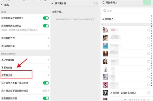 微信加好友自我介绍怎么设置