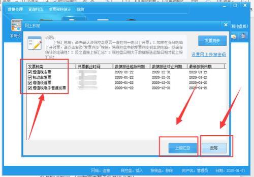 反写监控和清卡是一个意思吗