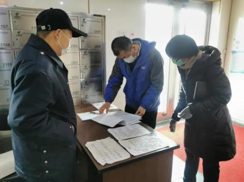核查管控是什么意思