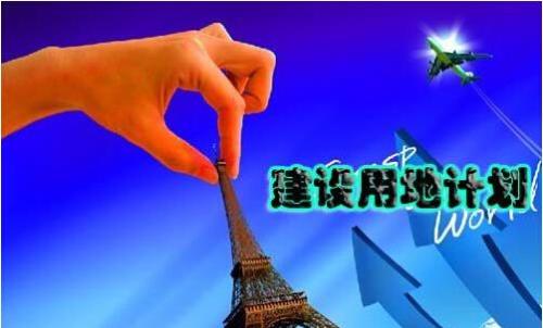 建设周期长是什么意思