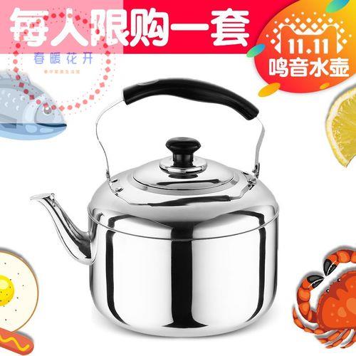 燃气烧水壶几升的合适