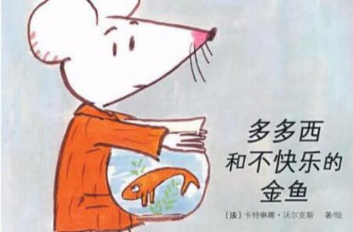 为什么不开心科学解释