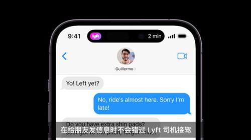 iphone14来电没有提示