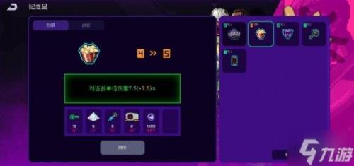 霓虹深渊灼火夏浪有啥用