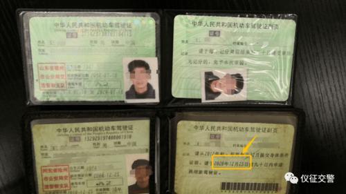 换驾驶本旧本需要拿着去吗