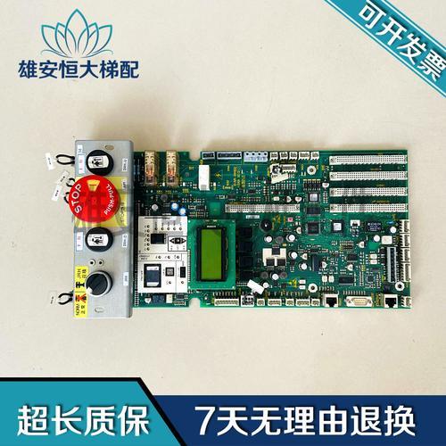 迅达5400怎么消除报警声