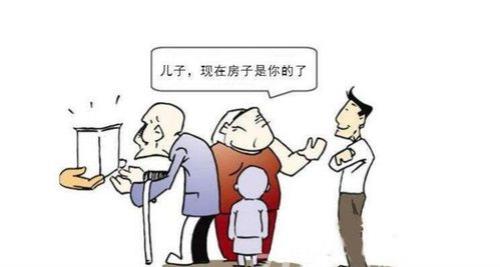 子女继承房产最佳方法