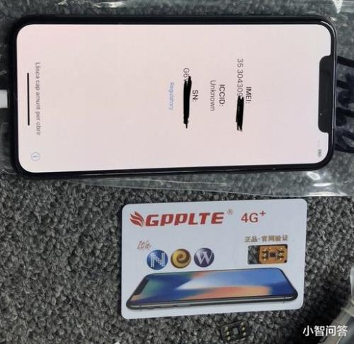 翻新机官换机资源机哪个好
