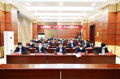 山西三个一批指什么