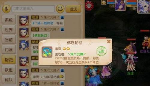 梦幻手游89月宫伤害多少才合格