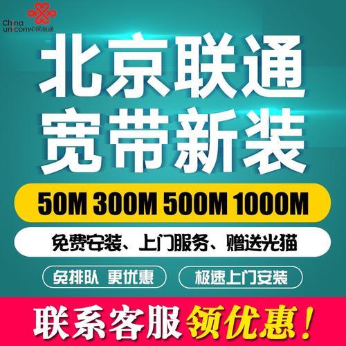 联通宽带300m是什么意思