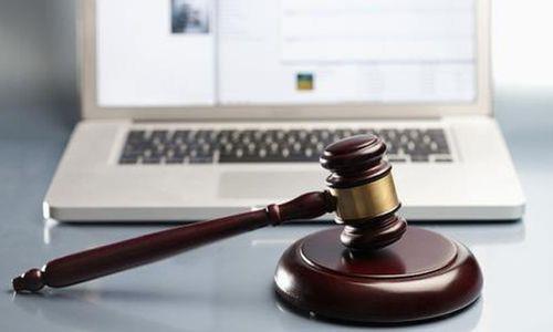 网上怎么查看仲裁信息