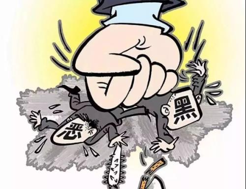 占用公共资源犯罪吗
