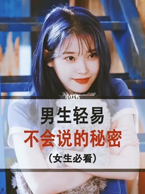 女孩会轻易说你真好吗