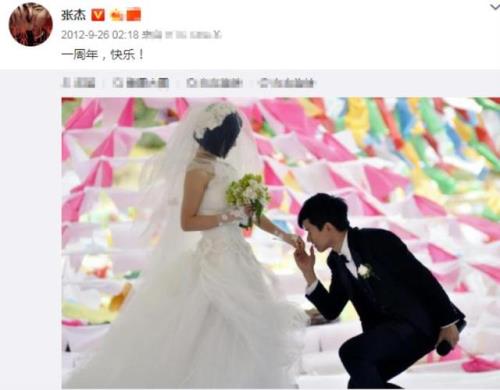 朋友结婚两周年怎么评论