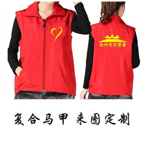 志愿者服怎样领取