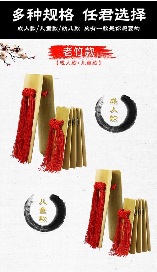 快板名字
