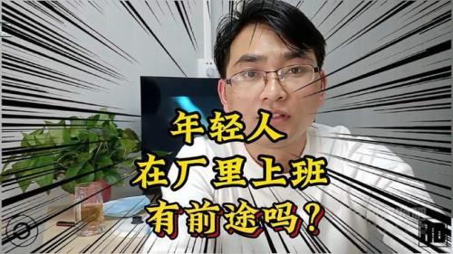 在厂里上班，包吃包住吗