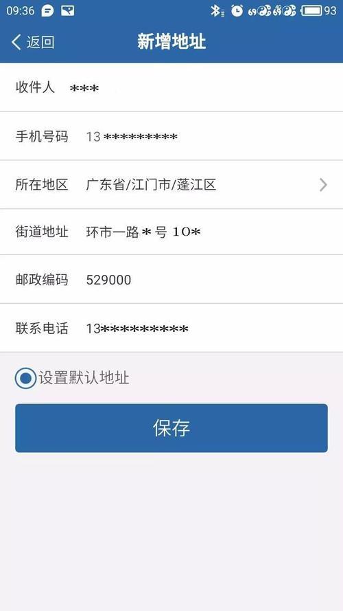 12123期满换证怎么只显示支付10元