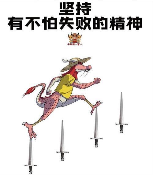 时代步伐的意思