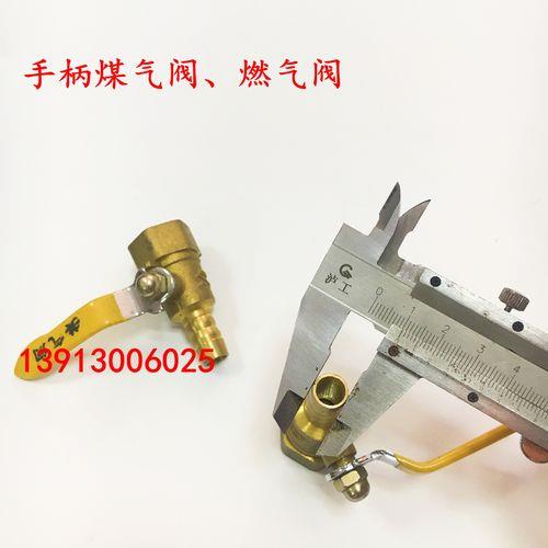 为什么煤气闸阀装好了还是漏气