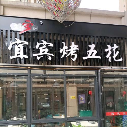 宜宾餐馆没有燃气怎么解决