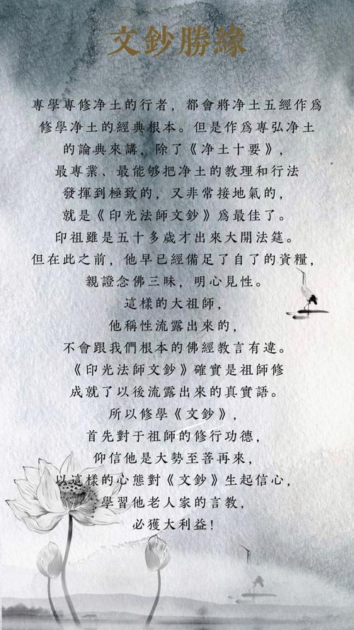 端正其心以为根本是什么意思