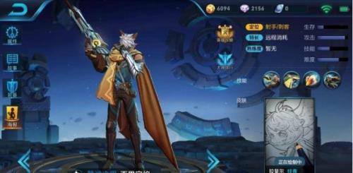2021王者荣耀百里守约多少分上榜