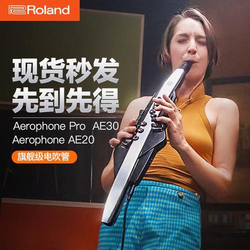 罗兰ae20音色有中国民乐吗