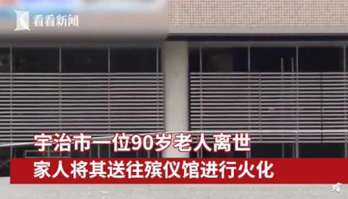 骨灰为什么不见光