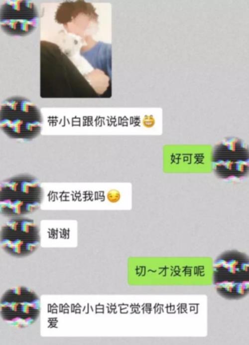 网上跟女生聊天教程有用吗