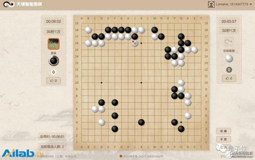 绝艺围棋单机版好不好