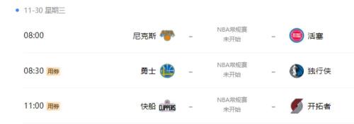 2022nba个人得分排行榜