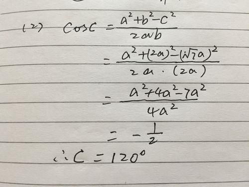 cos<a,b>数学含义是什么